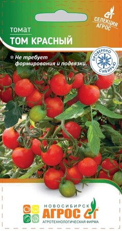 Томат Том красный (Агрос) - Сезон у Дачи