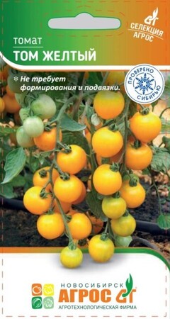 Томат Том желтый (Агрос) - Сезон у Дачи