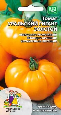Томат Уральский гигант золотой (УД) - Сезон у Дачи