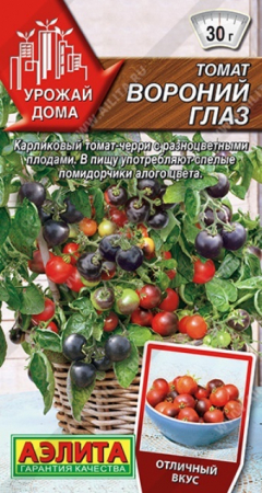 Томат Вороний глаз (Аэлита) - Сезон у Дачи