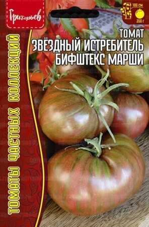 Томат Звездный Истребитель Бифштекс Марши (Marsha's Starfighter Beefsteak) - Сезон у Дачи