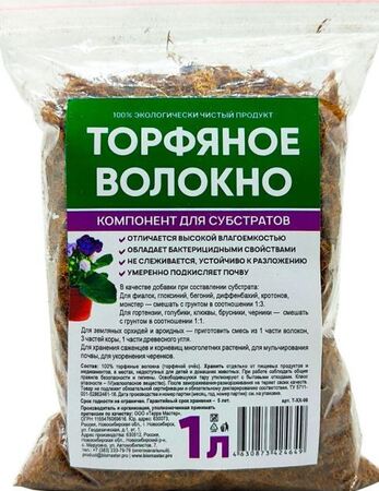 Торфяное волокно 1л - Сезон у Дачи