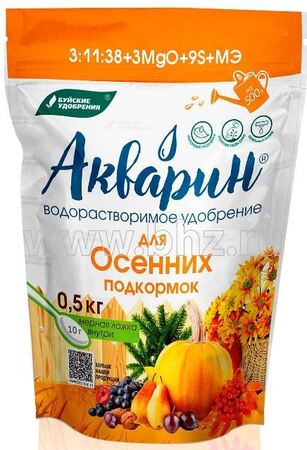 Удоб БХЗ Акварин Для осенних подкормок 0,5кг (дой-пак) - Сезон у Дачи