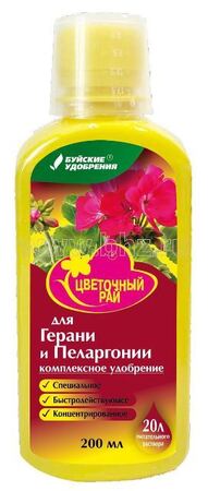 Удоб БХЗ Цветочный рай для Герани и Пеларгонии 0,2л - Сезон у Дачи