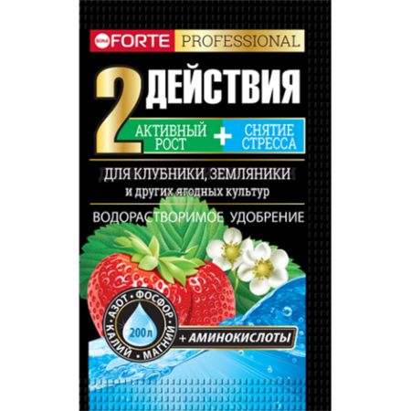 Удоб BONA FORTE Для клубники и земляники 100гр водорастворимое с аминокислотами (ТДХ) - Сезон у Дачи
