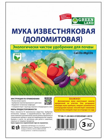 Антипроволочник 3кг СГГ-РТ - Сезон у Дачи