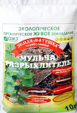 МУЛЬЧА-Разрыхлитель 10л (ОЖЗ) - Сезон у Дачи