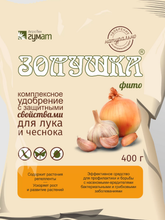 Удоб ЗОЛУШКА ФИТО д/лука и чеснока  400гр - Сезон у Дачи