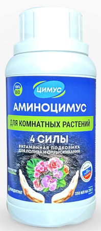 Удобрение АМИНОЦИМУС для комнатных растений 250мл - Сезон у Дачи