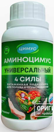 Удобрение АМИНОЦИМУС универсальный 250мл - Сезон у Дачи