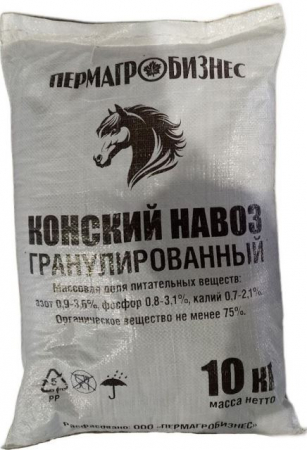 Удобрение Конский навоз гранулированный 10кг (ПАБ) - Сезон у Дачи