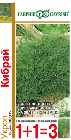 Укроп Кибрай /1+1 (Гавриш) - Сезон у Дачи