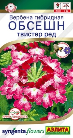 Вербена Обсешн Твистер Ред (Аэлита) - Сезон у Дачи