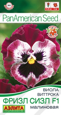 Виола Фризл Сизл F1 Малиновая гофрированная (Аэлита) - Сезон у Дачи