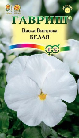 Виола Виттрока Белая 0,1гр - Сезон у Дачи