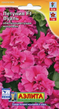 Петуния Вуаль F1 обильноцветущая махровая (Аэлита) - Сезон у Дачи