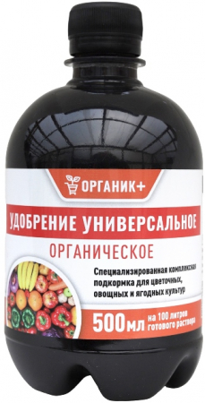 Жидкое удобрение универсальное 0,5л (Органик+) - Сезон у Дачи